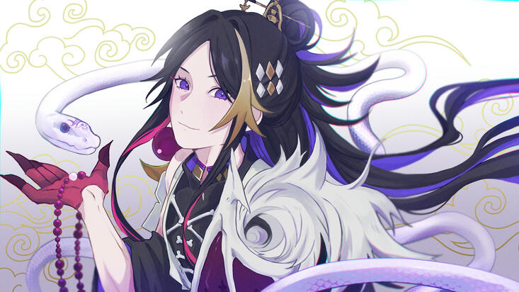 Shu